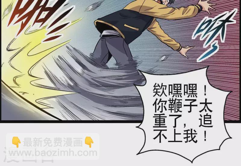 第9话 水枪VS雷电-第9话