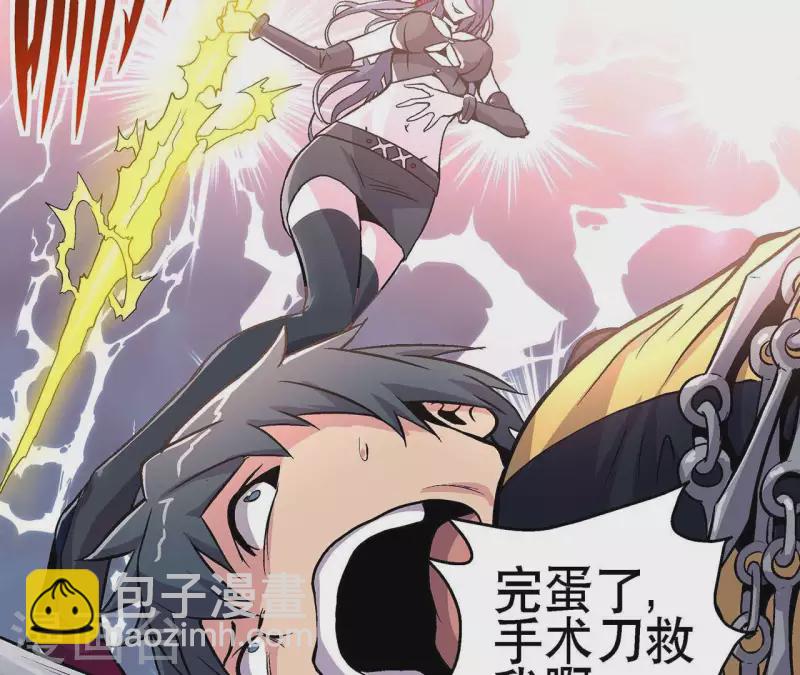 第9话 水枪VS雷电-第9话