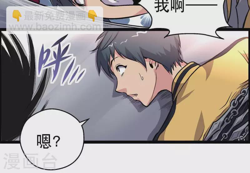 第9话 水枪VS雷电-第9话