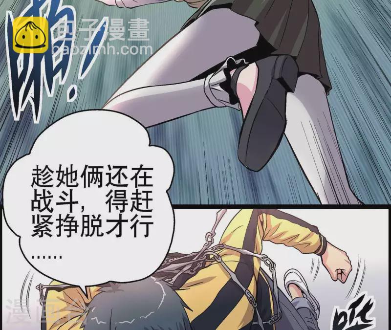 第9话 水枪VS雷电-第9话