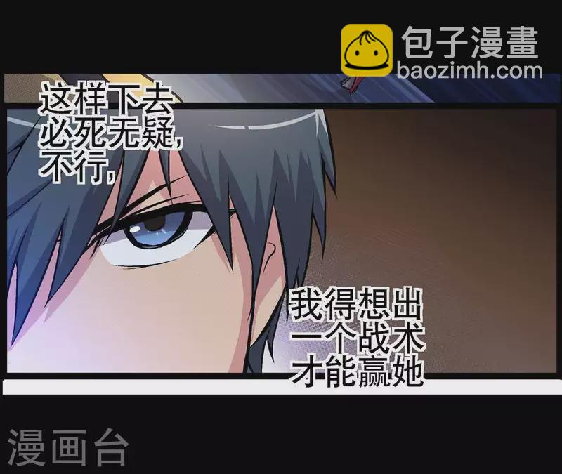 第9话 水枪VS雷电-第9话