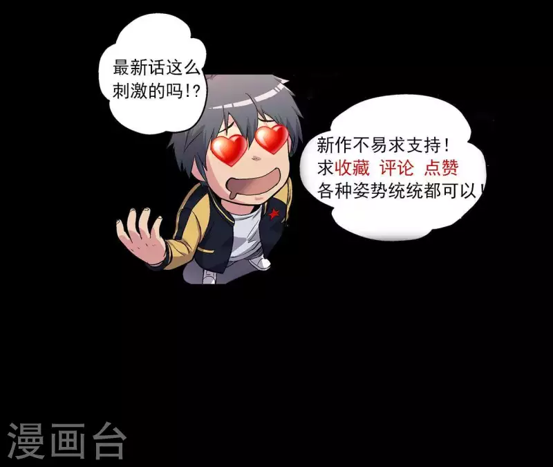 第9话 水枪VS雷电-第9话