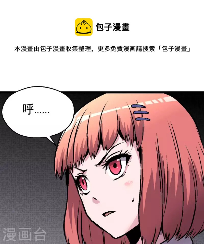 第81话 再战(1/2)-第81话