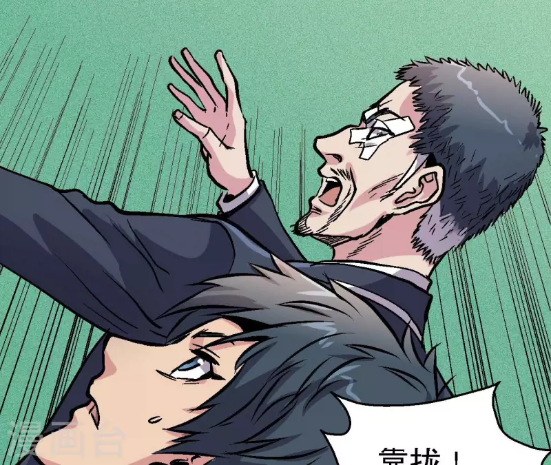 第81话 再战(1/2)-第81话