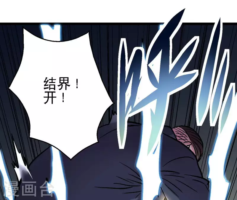 第81话 再战(1/2)-第81话