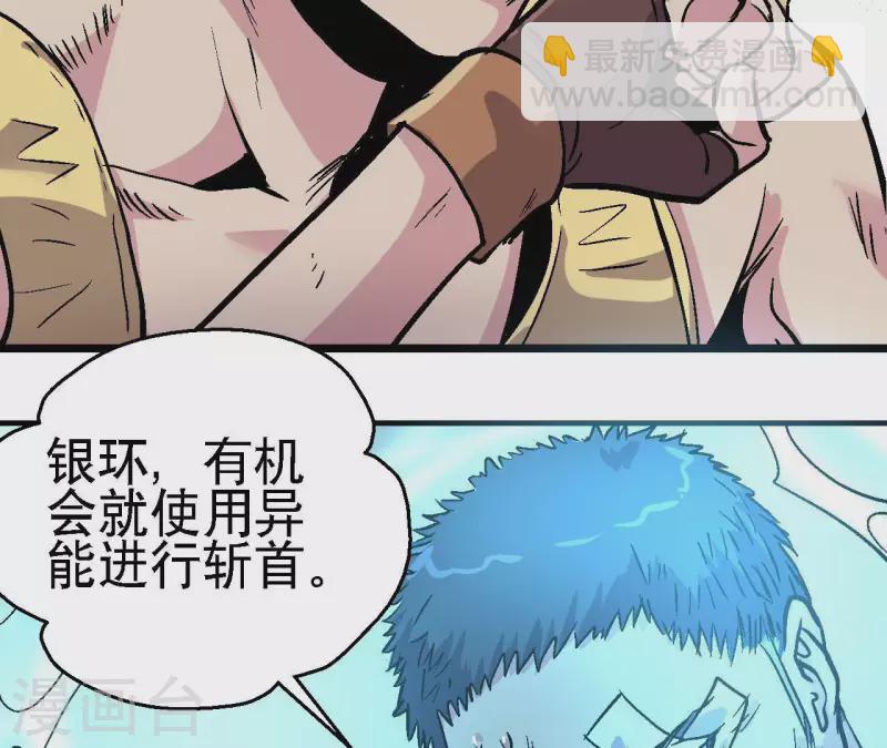 第81话 再战(1/2)-第81话