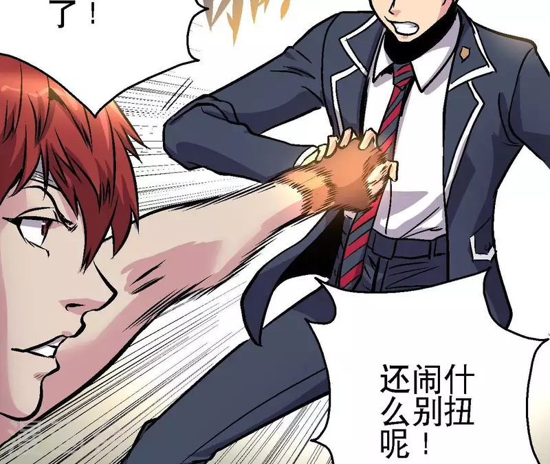 第81话 再战(1/2)-第81话