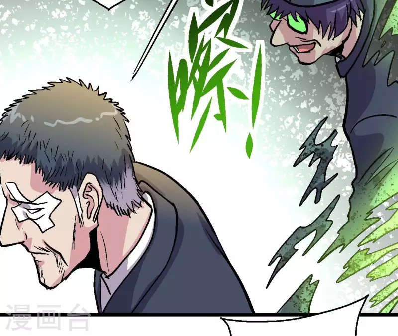 第81话 再战(1/2)-第81话