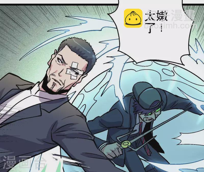 第81话 再战(1/2)-第81话