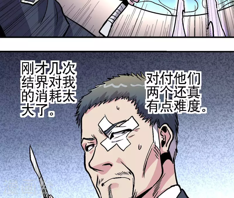 第81话 再战(1/2)-第81话