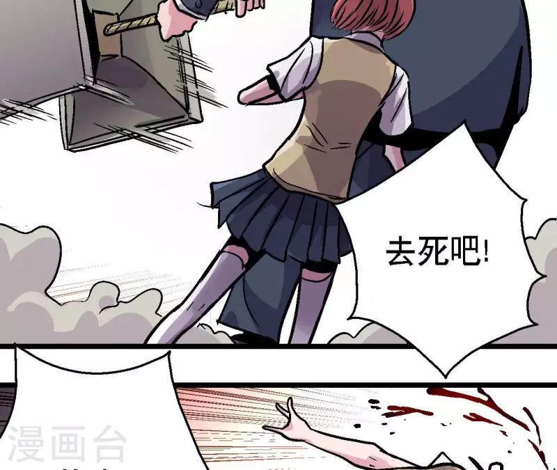 第81话 再战(1/2)-第81话