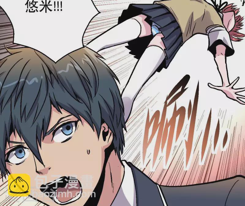 第81话 再战(1/2)-第81话