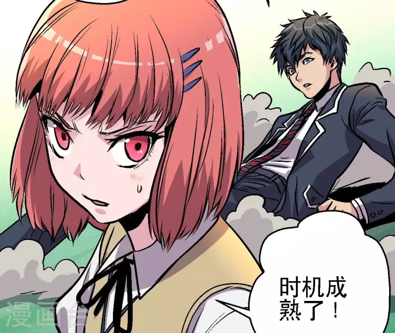 第81话 再战(1/2)-第81话