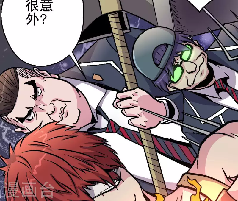 第81话 再战(1/2)-第81话