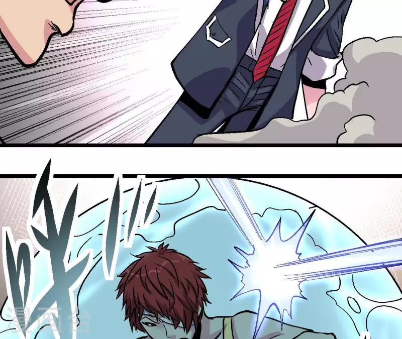 第83话 团灭！(1/2)-第83话