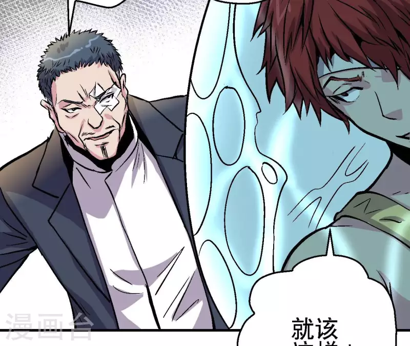 第83话 团灭！(1/2)-第83话