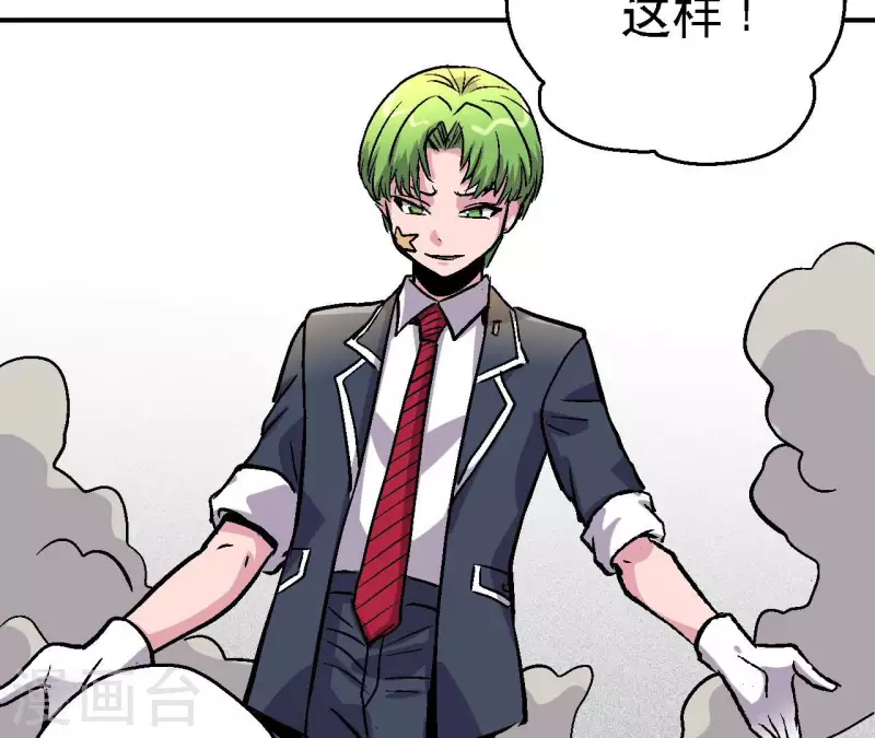 第83话 团灭！(1/2)-第83话