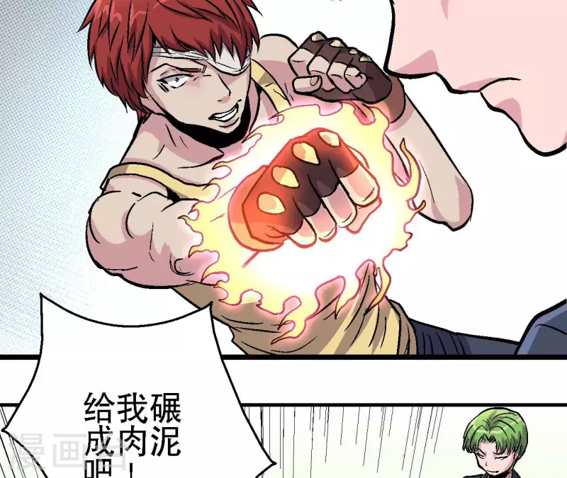 第83话 团灭！(1/2)-第83话