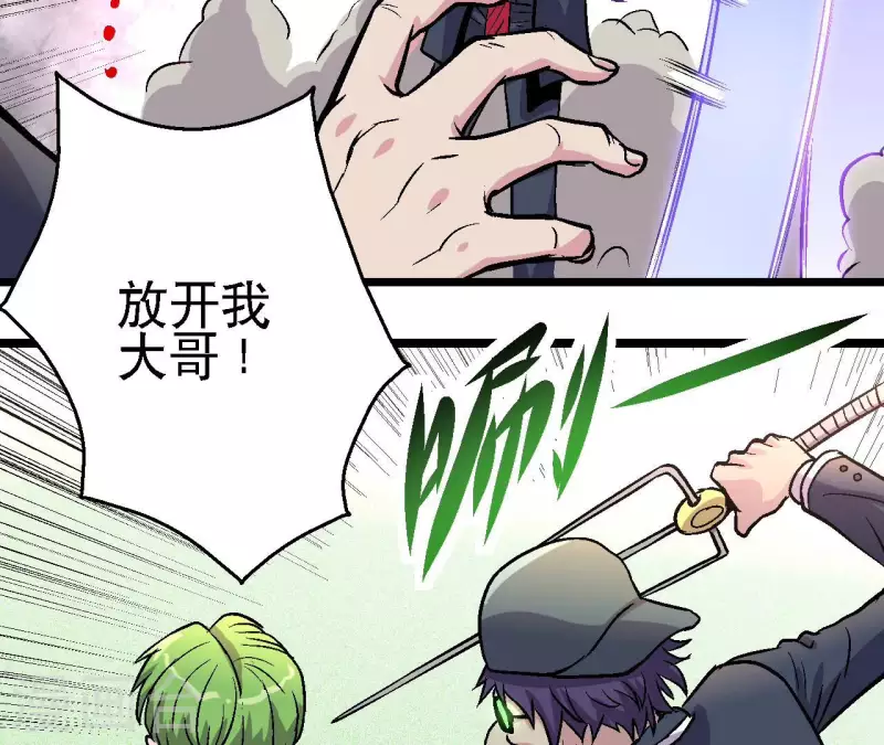 第83话 团灭！(1/2)-第83话