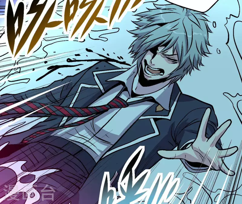 第83话 团灭！(1/2)-第83话