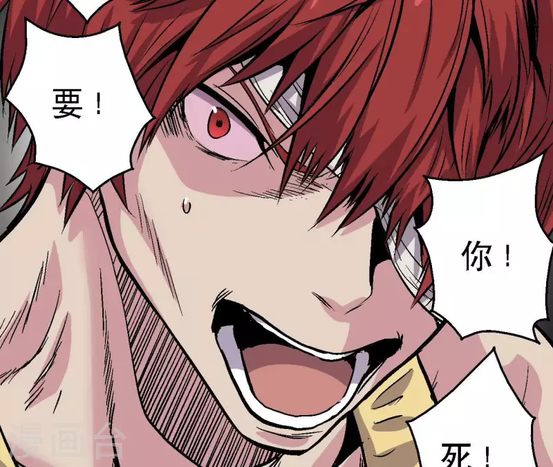 第83话 团灭！(1/2)-第83话