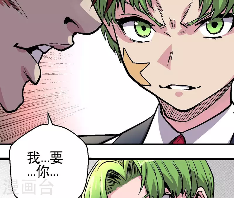 第83话 团灭！(1/2)-第83话