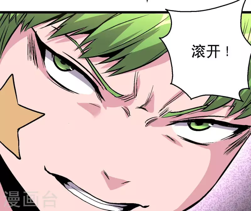 第83话 团灭！(1/2)-第83话