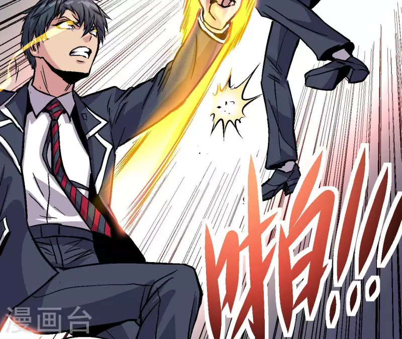 第85话 爆发！(1/2)-第85话