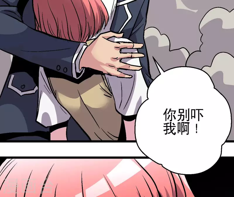 第85话 爆发！(1/2)-第85话