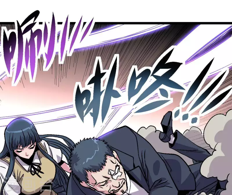 第85话 爆发！(1/2)-第85话