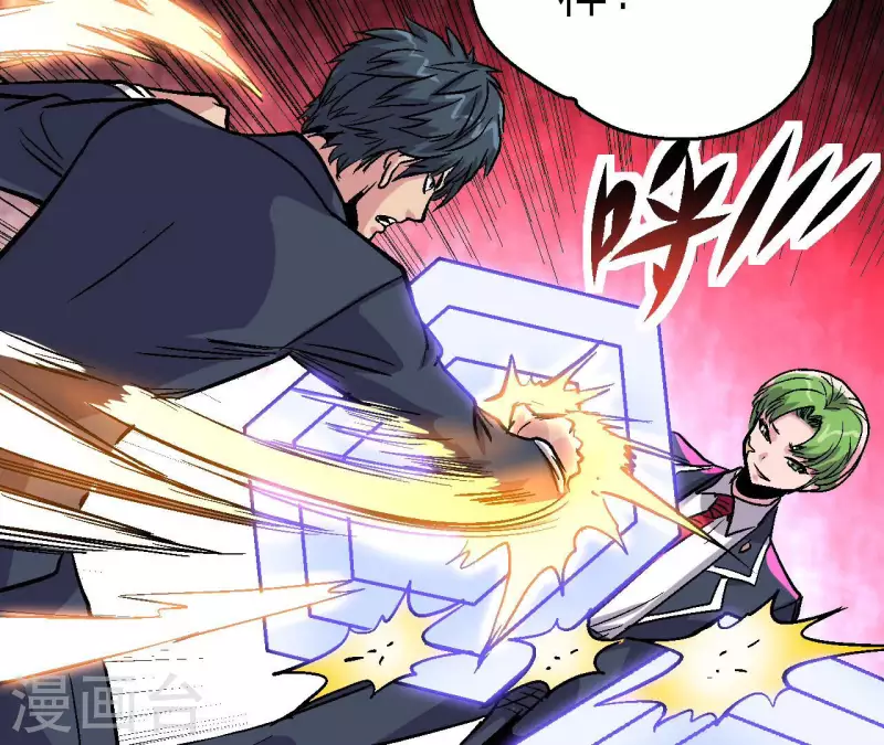 第85话 爆发！(1/2)-第85话