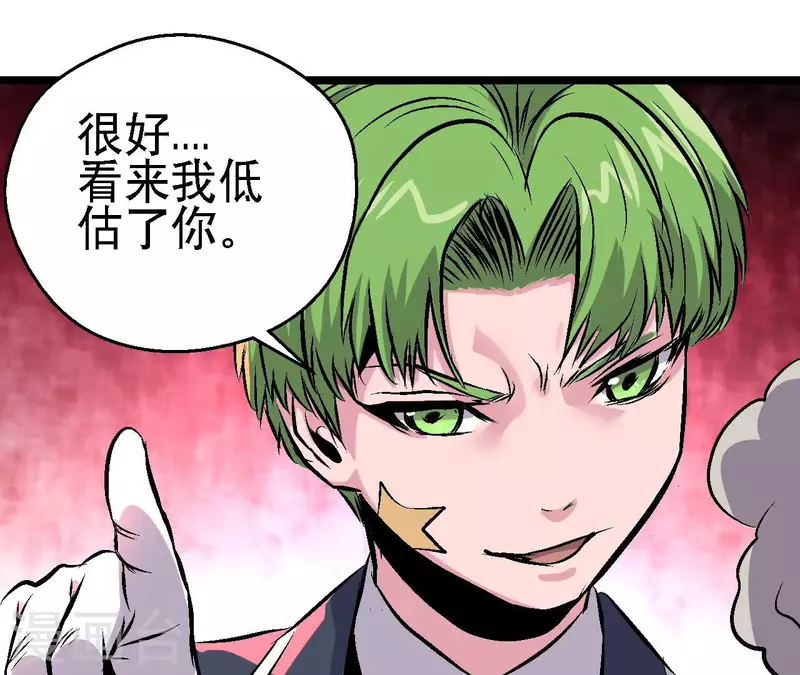 第85话 爆发！(1/2)-第85话