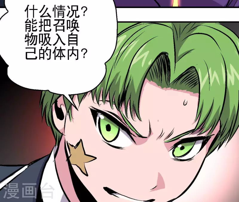 第85话 爆发！(1/2)-第85话