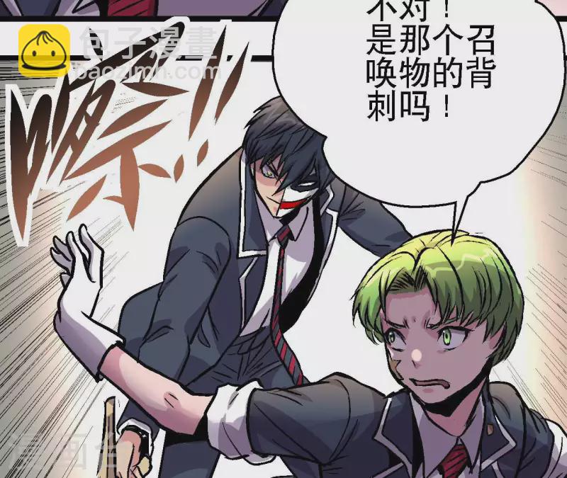 第85话 爆发！(1/2)-第85话