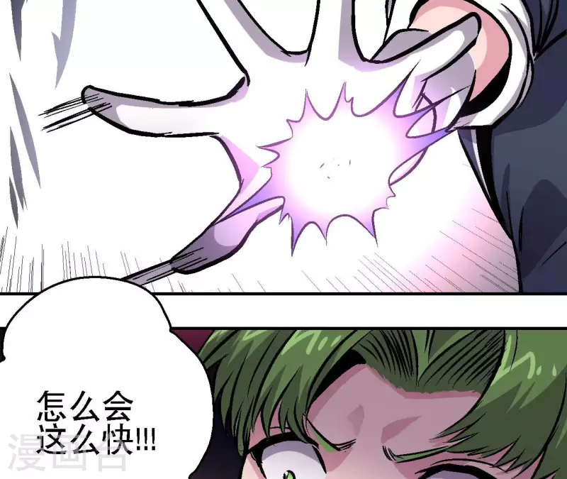 第85话 爆发！(1/2)-第85话