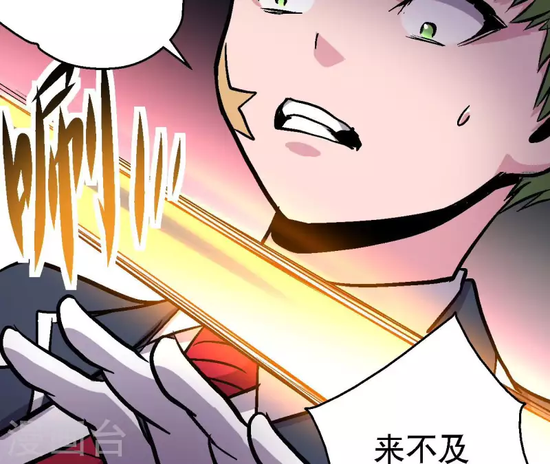 第85话 爆发！(1/2)-第85话