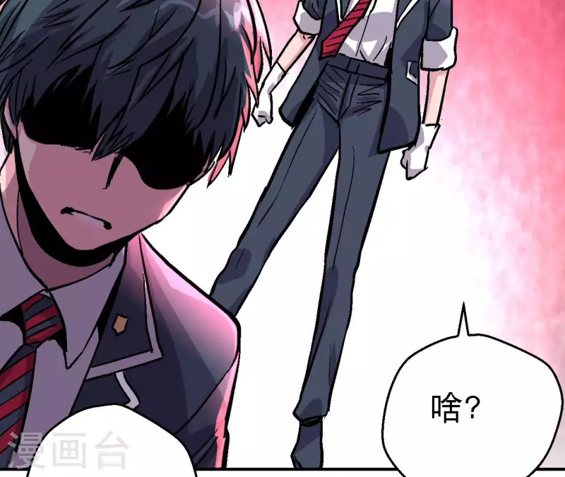 第85话 爆发！(1/2)-第85话