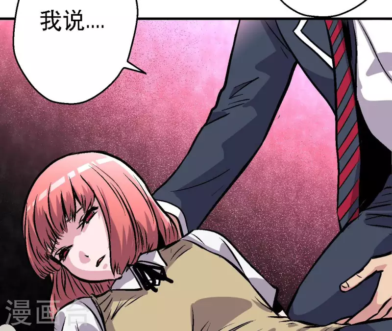 第85话 爆发！(1/2)-第85话