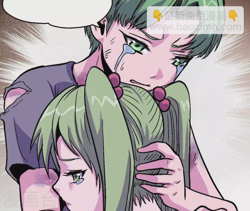 第87话 恶童的记忆(1/2)-第87话