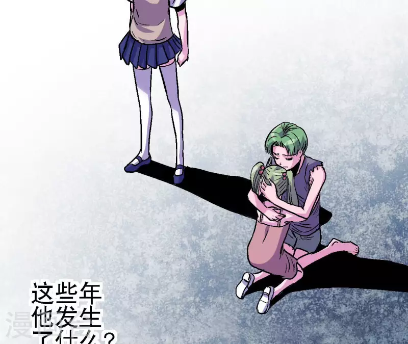 第87话 恶童的记忆(1/2)-第87话