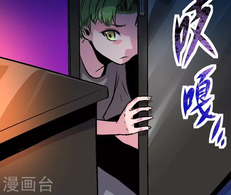 第87话 恶童的记忆(1/2)-第87话