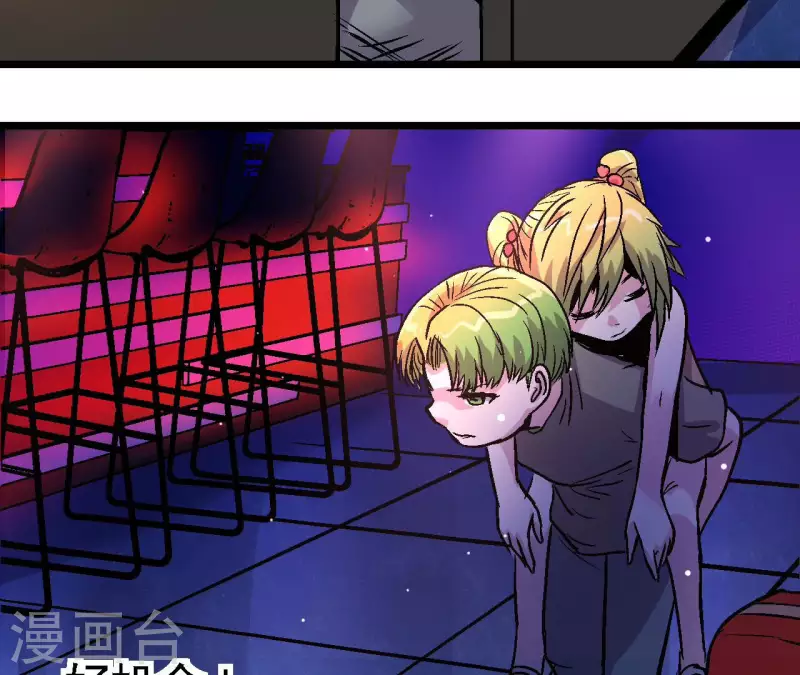 第87话 恶童的记忆(1/2)-第87话