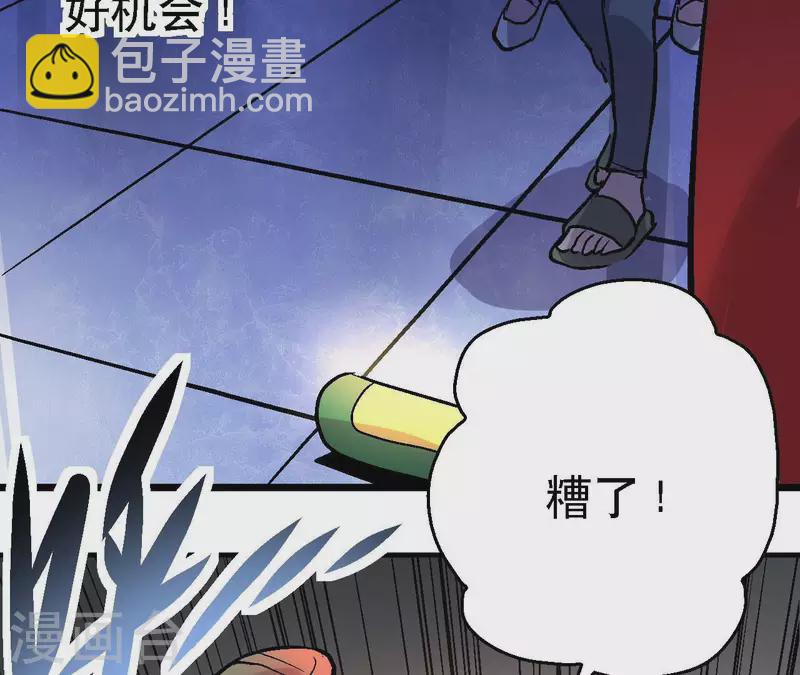 第87话 恶童的记忆(1/2)-第87话