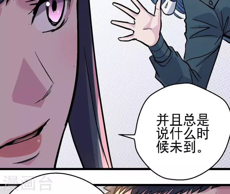 第89话 被摈弃的副本(1/2)-第89话