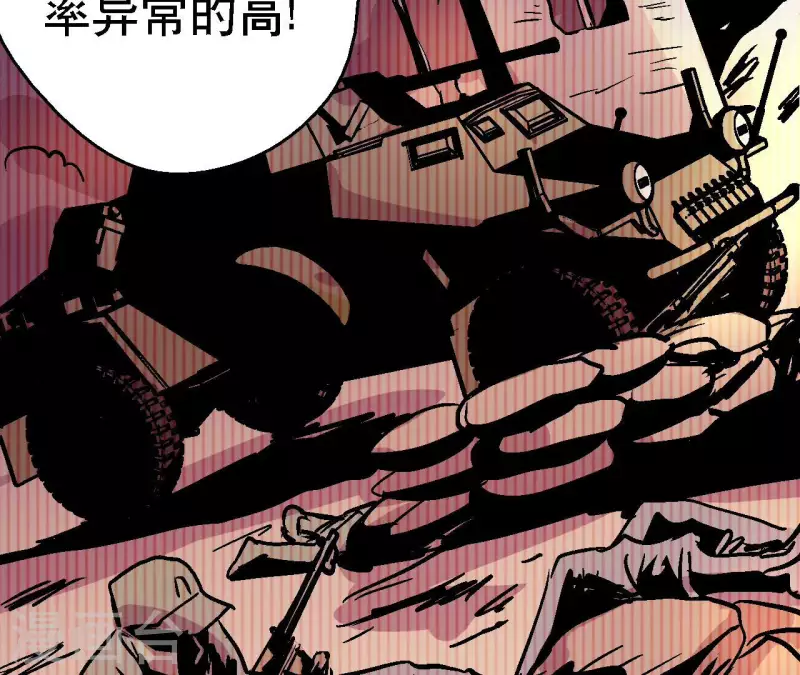 第89话 被摈弃的副本(1/2)-第89话