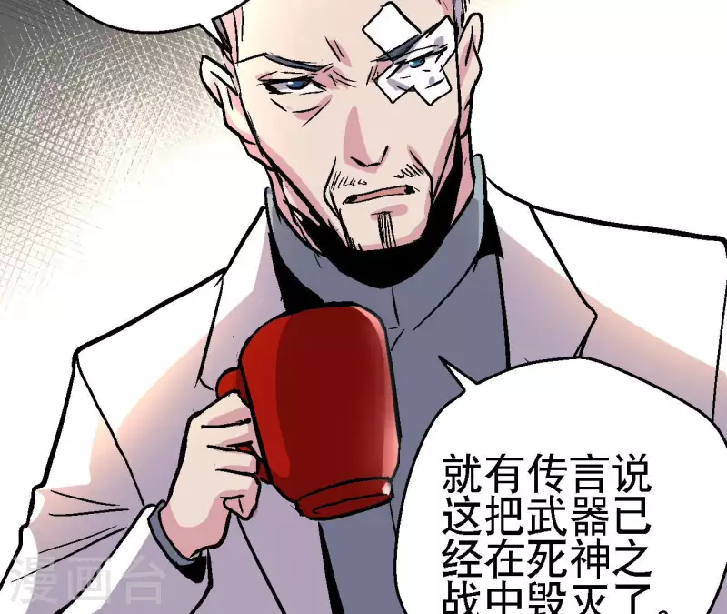 第89话 被摈弃的副本(1/2)-第89话