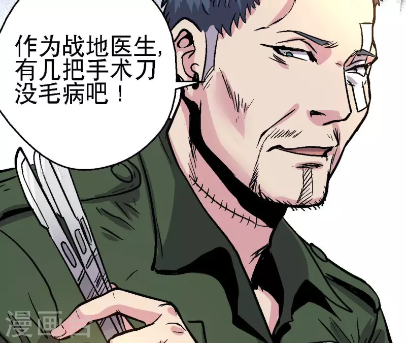 第91话 拦路虎(1/2)-第91话