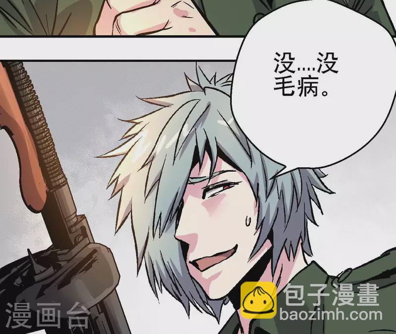 第91话 拦路虎(1/2)-第91话