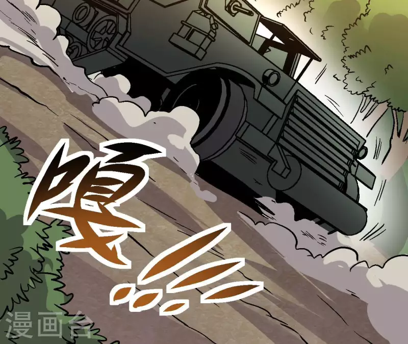 第91话 拦路虎(1/2)-第91话