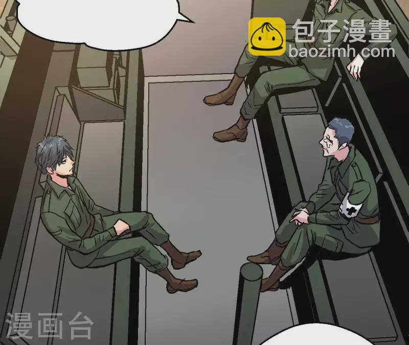 第91话 拦路虎(1/2)-第91话